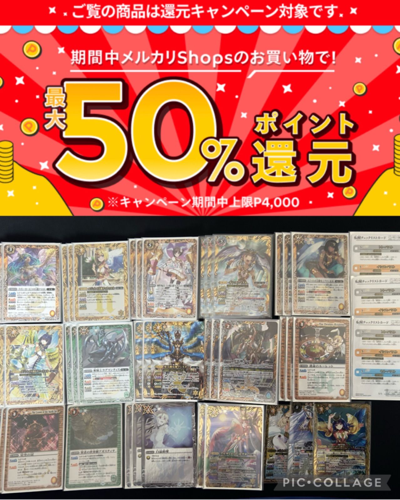 天霊デッキパーツセット 大会優勝有 バトルスピリッツ バトスピ