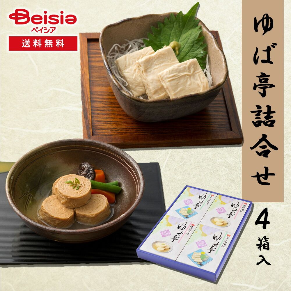 廃盤】八王子NOW (ハルカミライ Mayday旧譜収録)