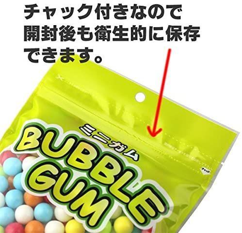 オファー bubble gum おもちゃ