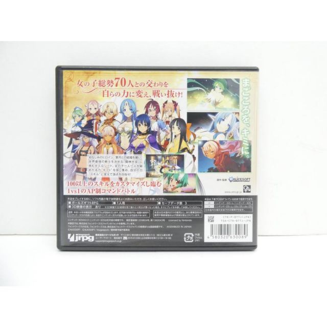 Amazon.co.jp 売れ筋ランキング: ニンテンドー3DSゲームソフト