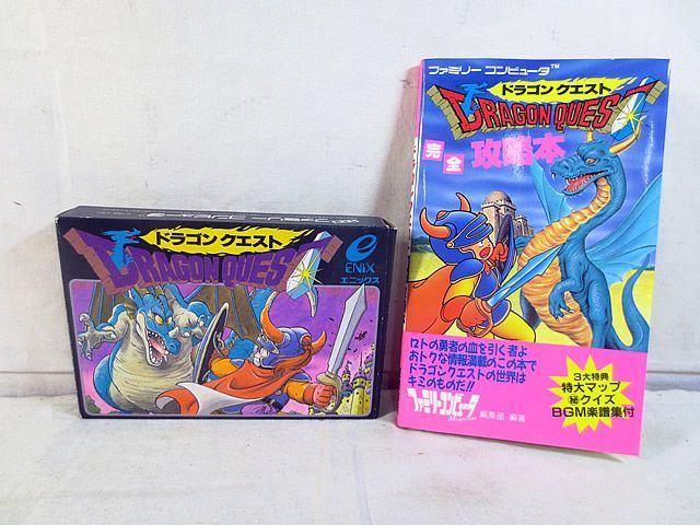 ☆ 美 品 ☆ ドラゴンクエスト ファミコン FC 極美品 ドラゴンクエスト 
