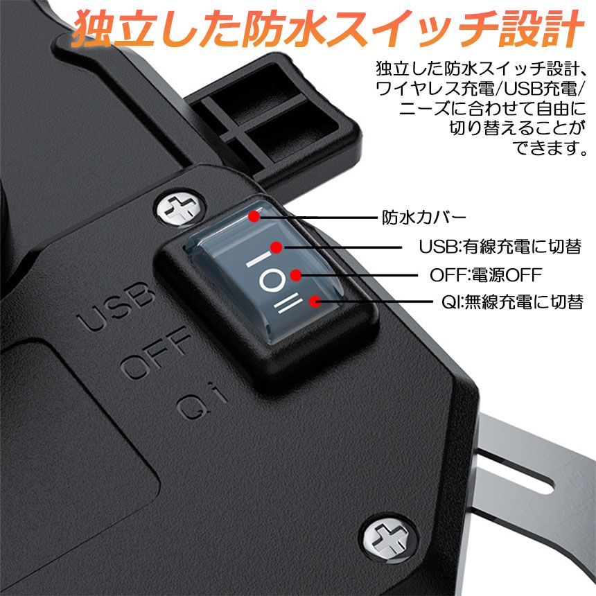 ②　専用出品　タイヤ　２本セット バイク スマホホルダー 2台セット スマートフォンスタンド QI