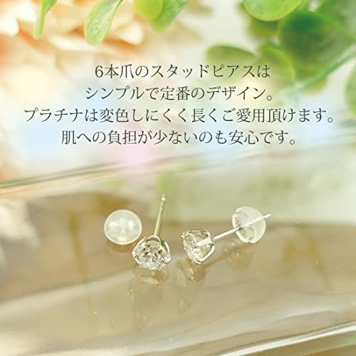 プラチナPt900 プラチナ 天然 ダイヤモンド ピアス 計0.2ct 0.1ct×2