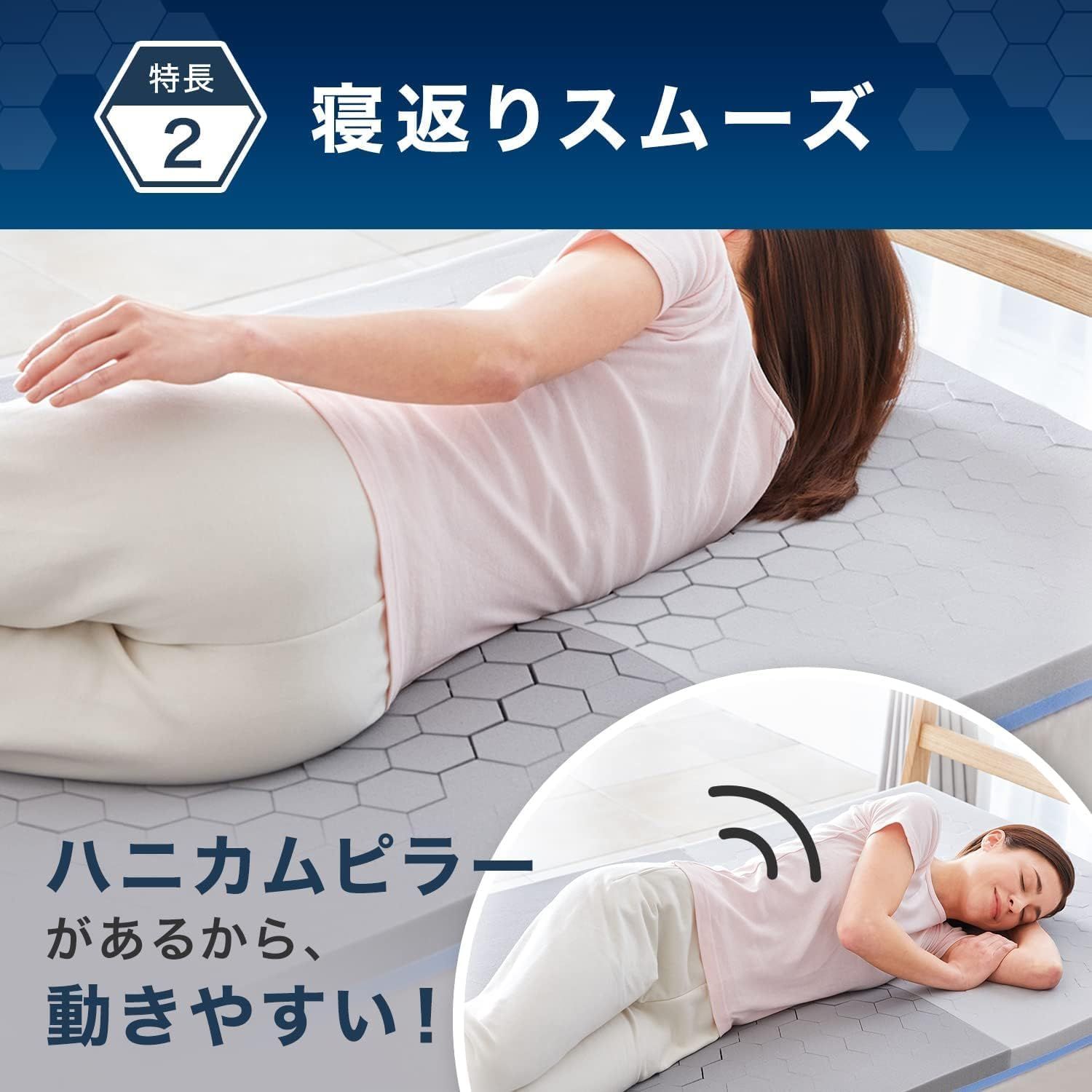 トゥルースリーパー厚さ5cm オーバーレイ マットレス トッパー 防ダニ 防臭