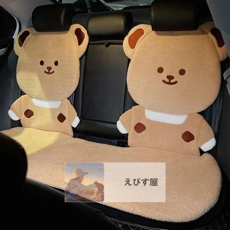 シートカバー おしゃれ