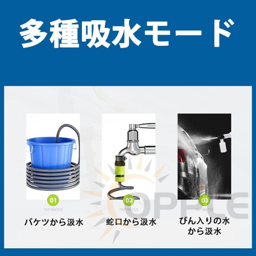 洗車