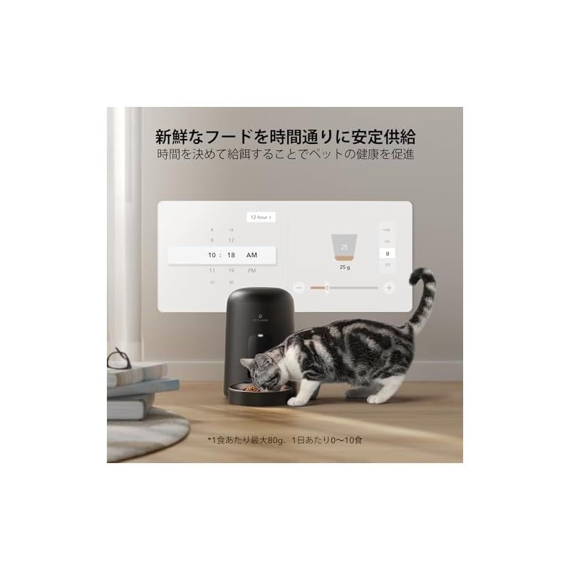 猫 コードレス式