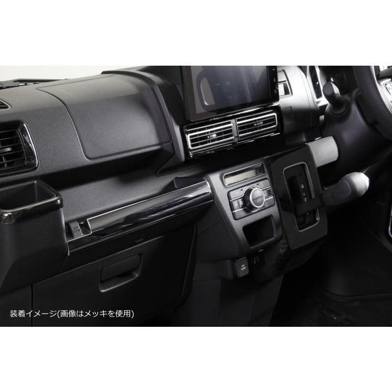 S700系 アトレー ハイゼットカーゴ インパネモール [ピアノブラック