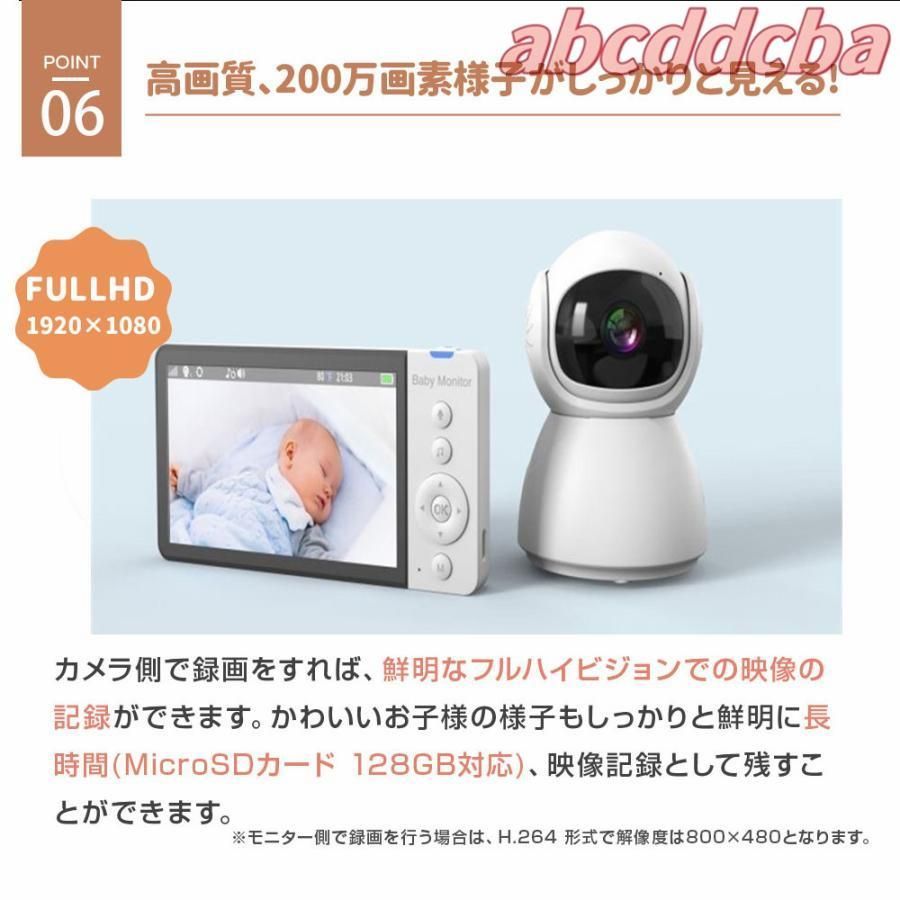 不要 防犯カメラ