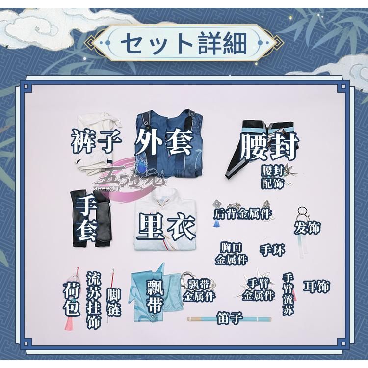 ウィッグ