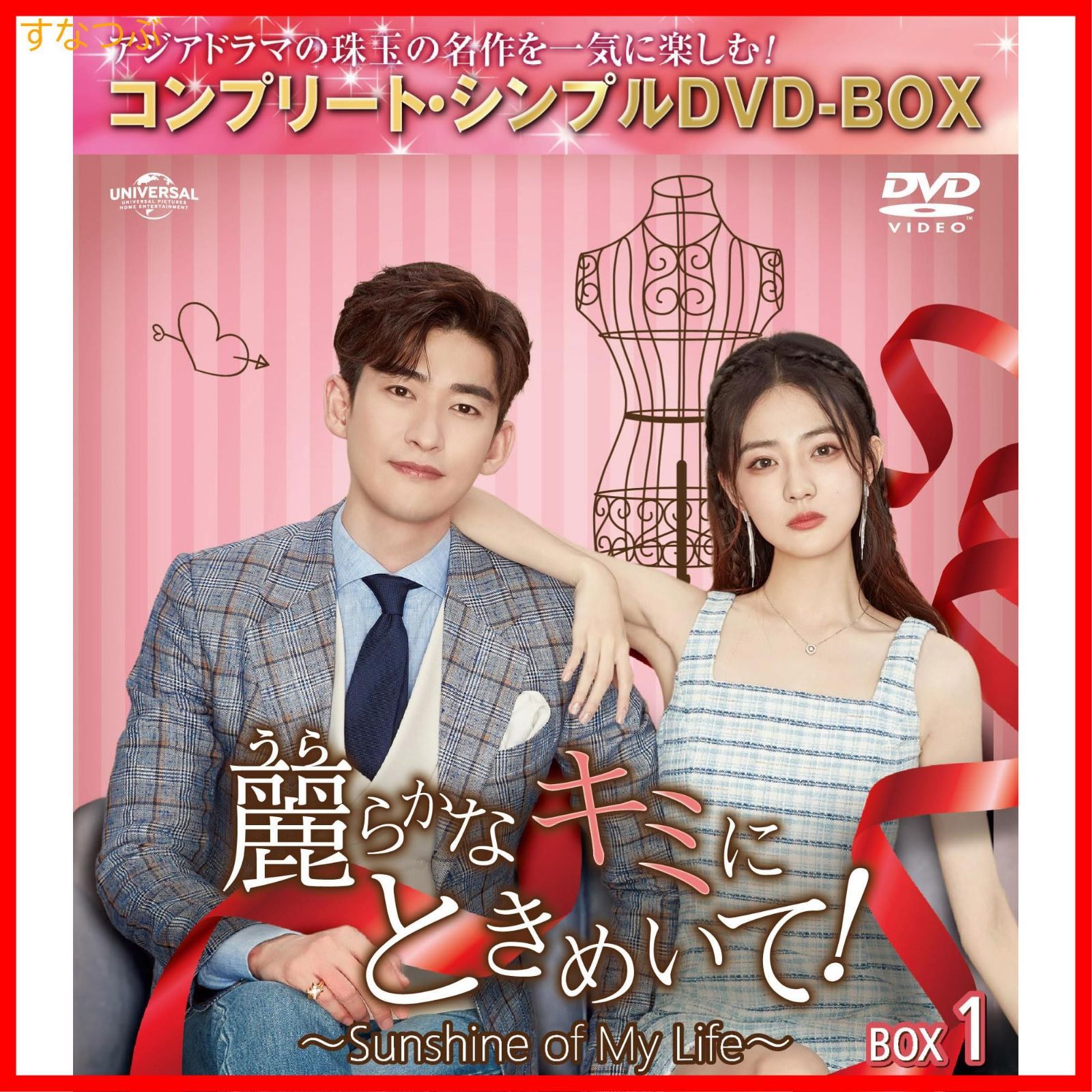 希少になる DVD & Blu-ray SPEC コンプリート 通販 無料 完結セット送料 邦画・日本映画