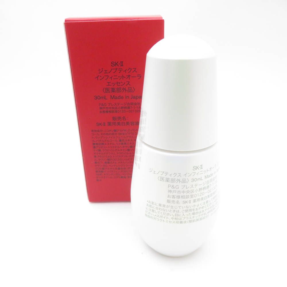 新品未使用 SK-IIエスケーツージェノプティクス オーラ エッセンス