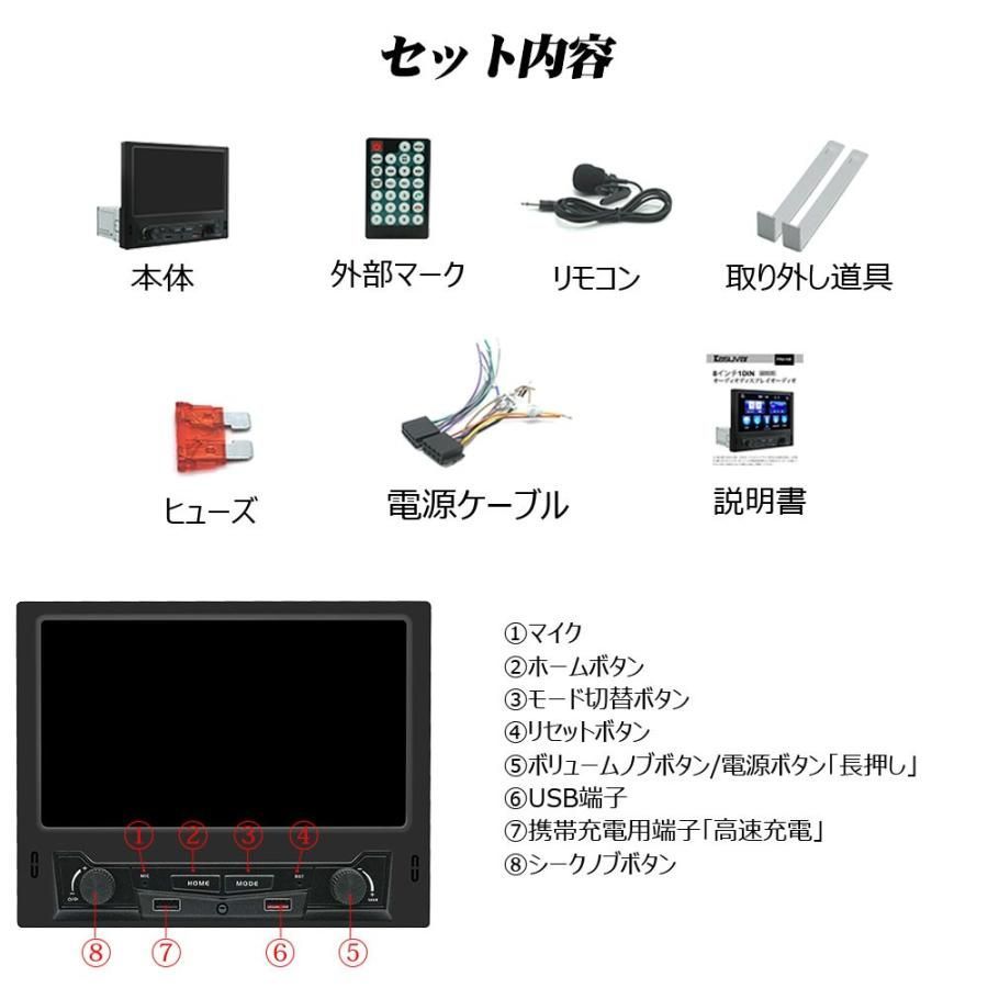 PORMIDO PRA108 8インチ 1DIN カーナビ ワイヤレスApple CarPlay