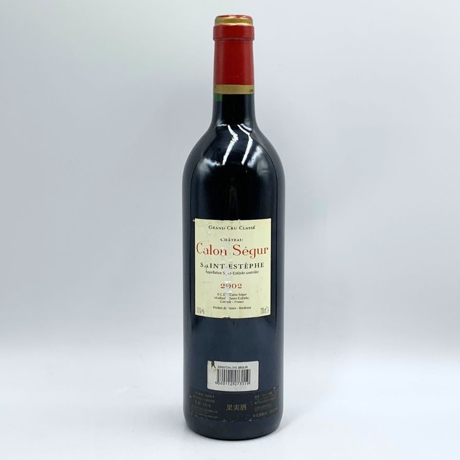 カロン・セギュール 2002 Calon Segur 赤ワイン 2月14(金）～2000年代 