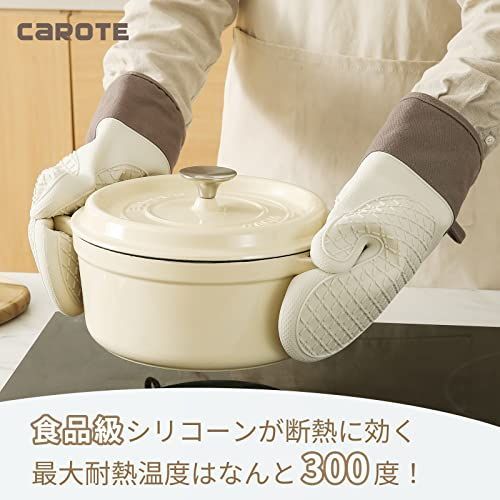 カローテ 耐熱ミトン オーブンミトン 鍋つかみ 耐熱グローブ オーブン