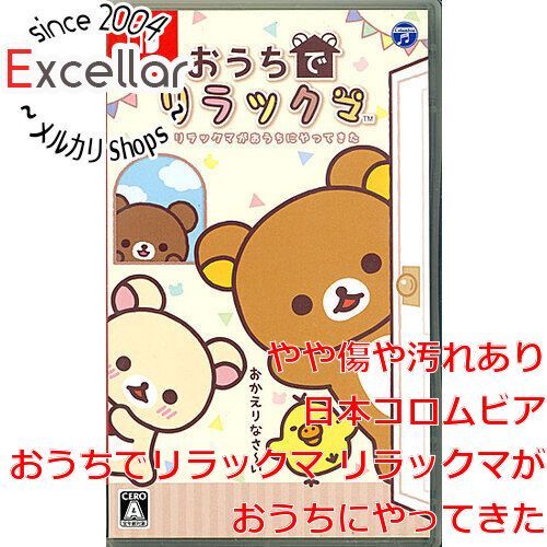 おうちでリラックマ Switchソフト Switch ソフト おうちでリラックマ