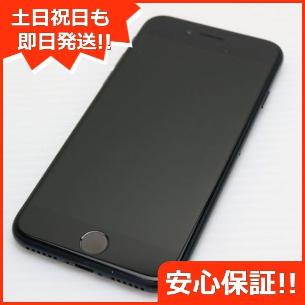 SIMフリー iPhone SE3 第3世代 64GB ミッドナイト スマホ 白ロム 土日祝発送OK 08000