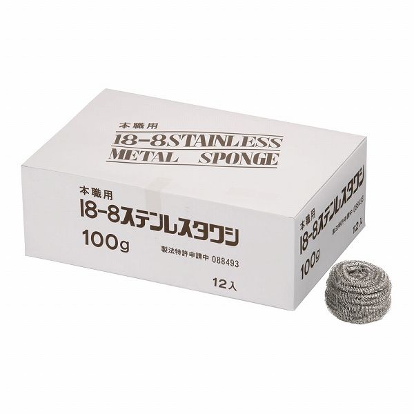 18-8 ボンボンタワシ 100g 小箱入 入数 1箱 12個入 JTW13100
