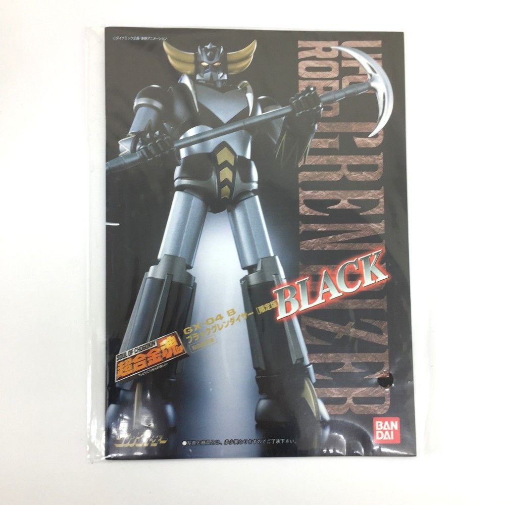 超合金魂 GX-04 B ブラックグレンダイザー 限定版 現状品 超合金魂 GX-04B グレンダイザー ブラック 限定版 - メルカリ