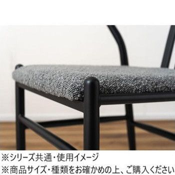 東谷 チェア