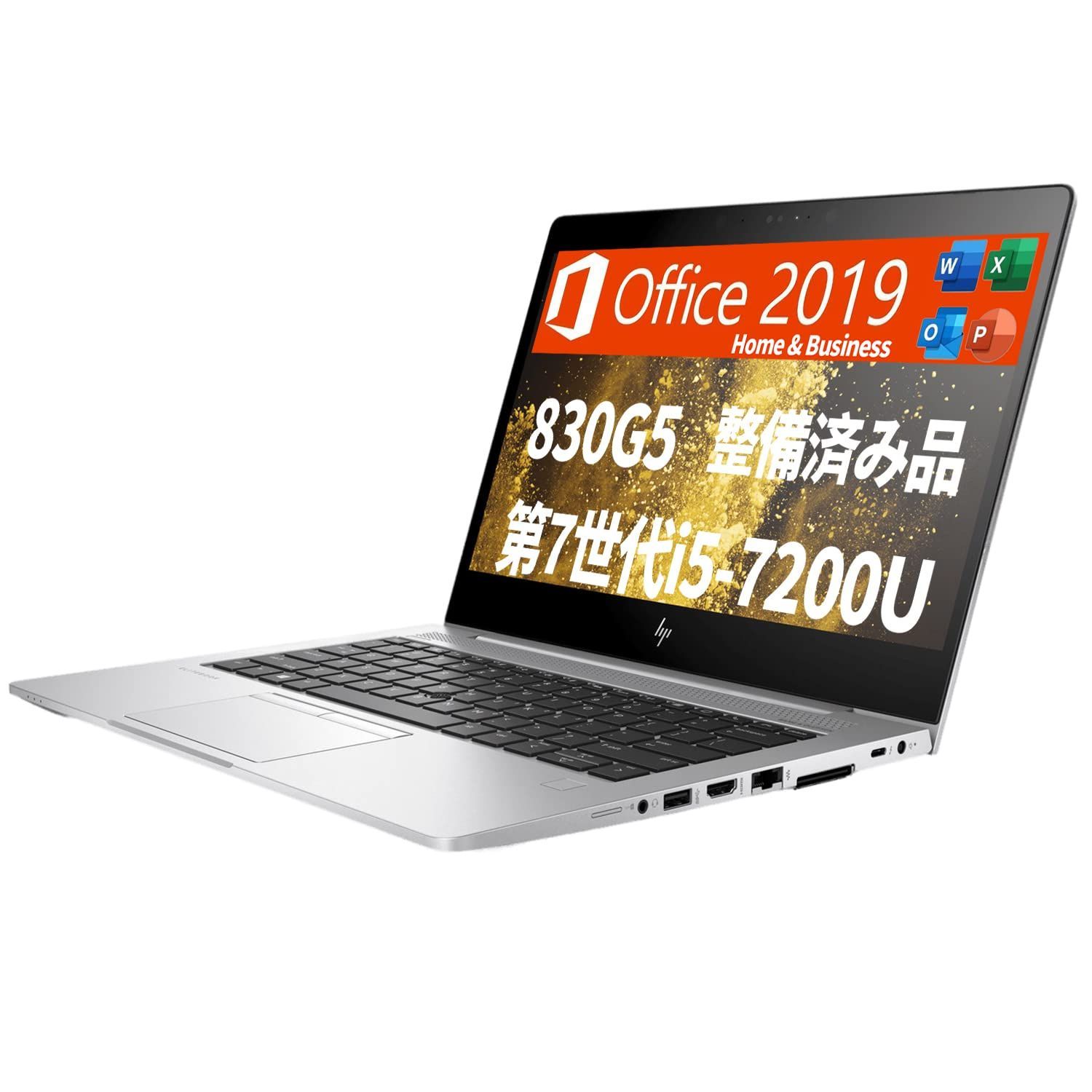 在庫処分】Office 11/MS H&B 830G5/13.3型フルHD/Win 2019/第7世代i5-7200U 2.50GHz/メモリ  ノートパソコン 16GB/SSD HP 512GB/指紋リーダー/USB 3.0/WEBカメラ/初期設定済 ヒュー - メルカリ