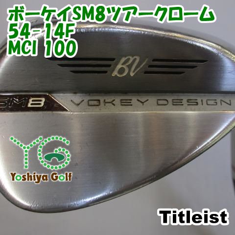 ウェッジ タイトリスト ボーケイSM8ツアークローム54-14F/MCI 100/S/54 