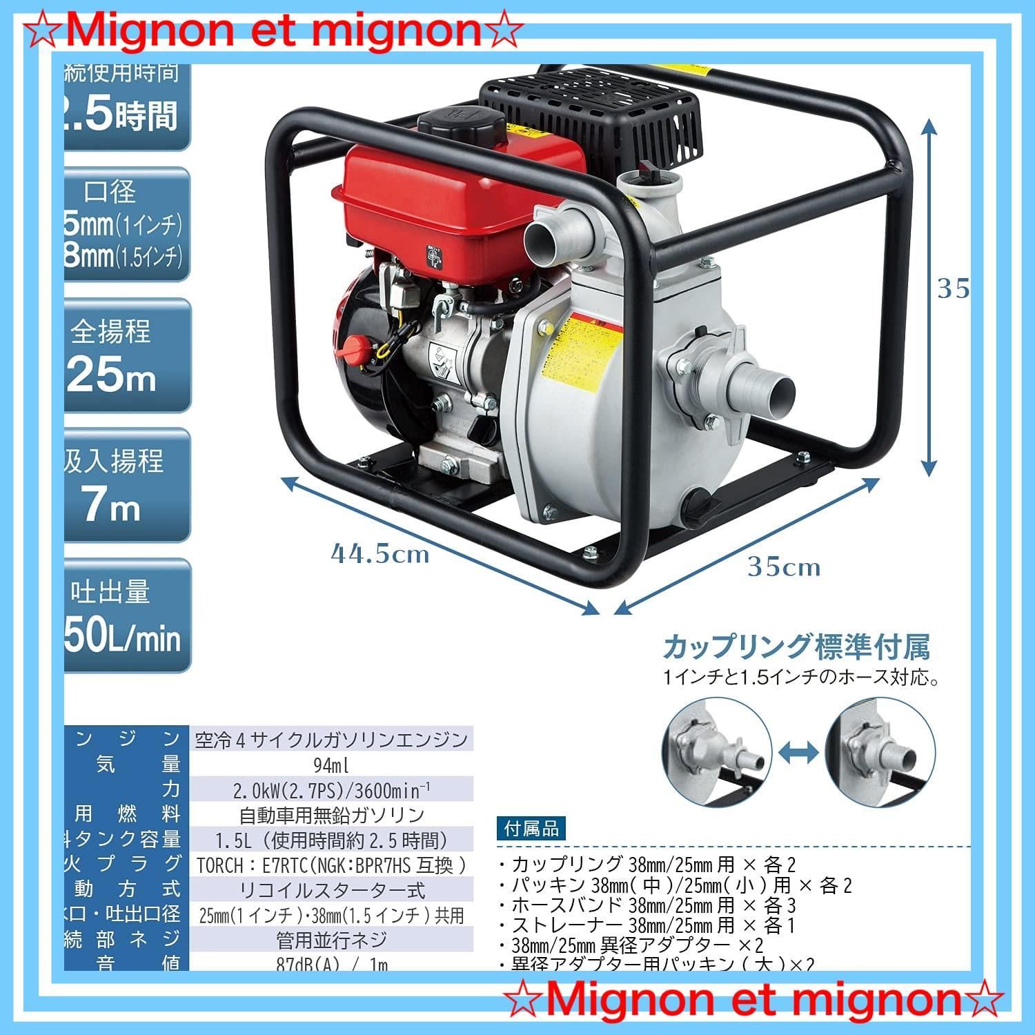 給水ポンプ 排水ポンプ