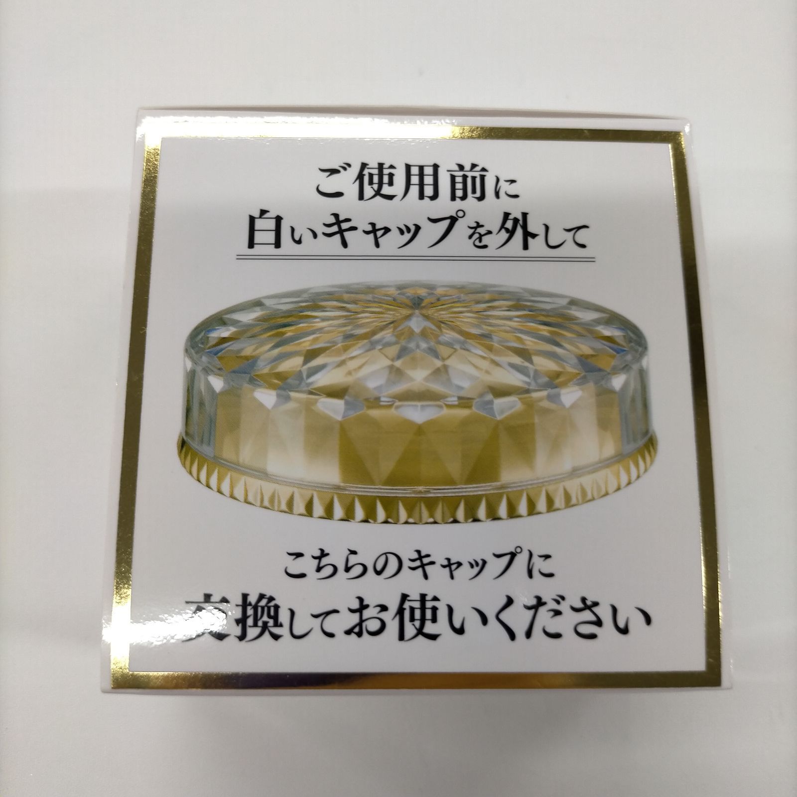 ★新品★ FTCラメラゲル スーパーモイスチャーDX レフィル本体 3個セット Amazon | 【公式】君島十和子 FTCラメラゲル スーパー