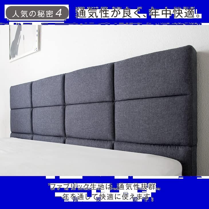 タンスのゲン ベッド ダブル ファブリックベッド 2口コンセント ベッド
