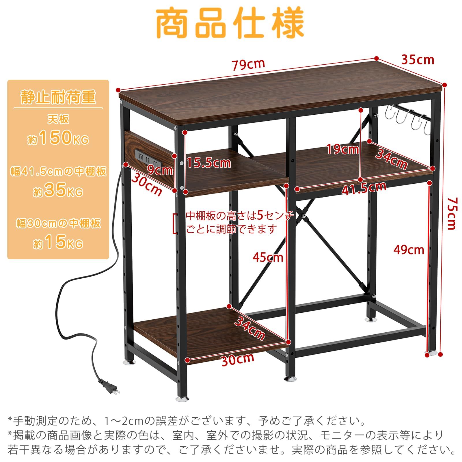 電源コンセント付き