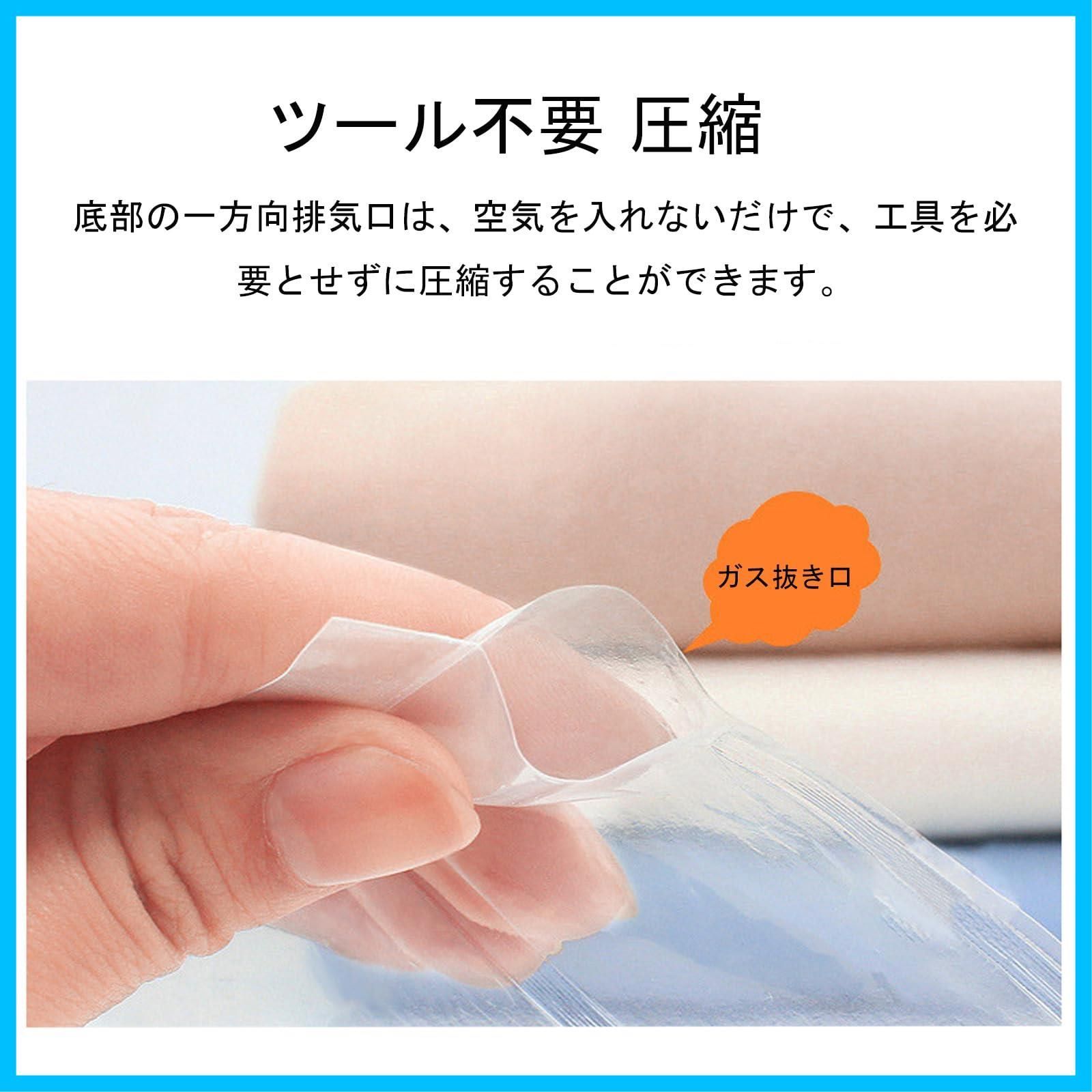 圧縮袋衣類圧縮袋40*60