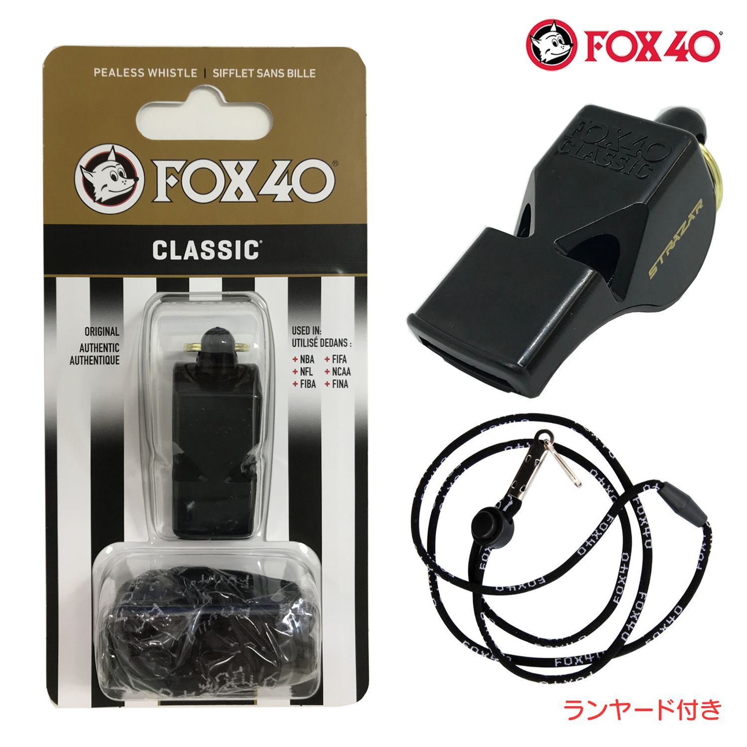 楽天市場】フォックス40 ミニ FOX40 審判笛 ホイッスル プール