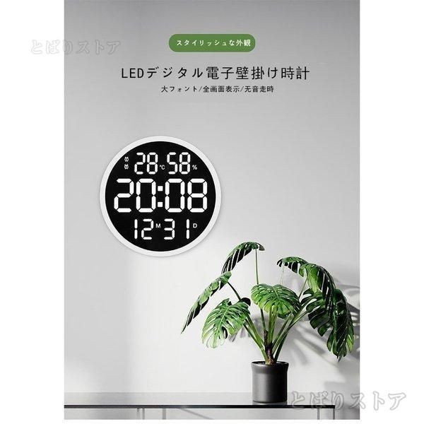 即購入OK 壁掛け 電波時計 電子壁掛け時計 全画面表示 照明 温度計 湿度計 LEDデジタル ウォールクロック カウン リビング 自動巻き