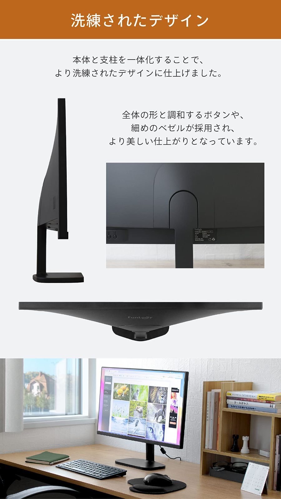 在庫セール】Monitor（モニター/ディスプレイ）【21.5インチ / VA