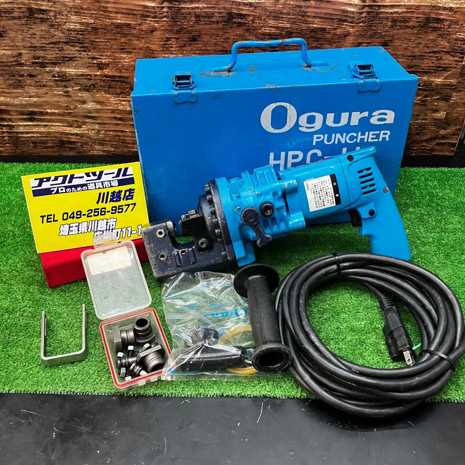 オグラ 電動油圧パンチャー HPC-11 パワー弱い ジャンク品 川越店 川越店