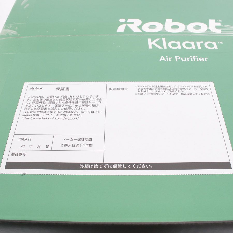 商品重量16kg新品未開封 空気清浄機 Klaara p7 Pro インクブラックiRobot