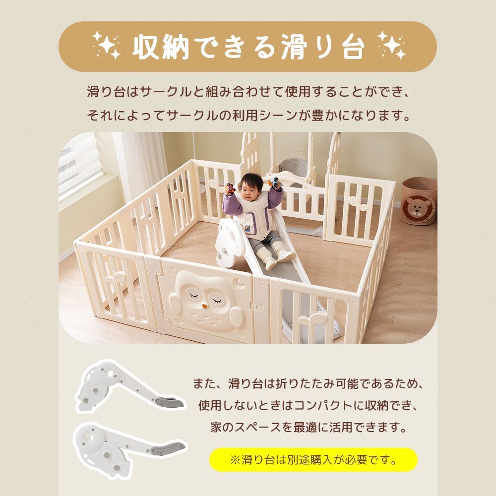 組立て簡単