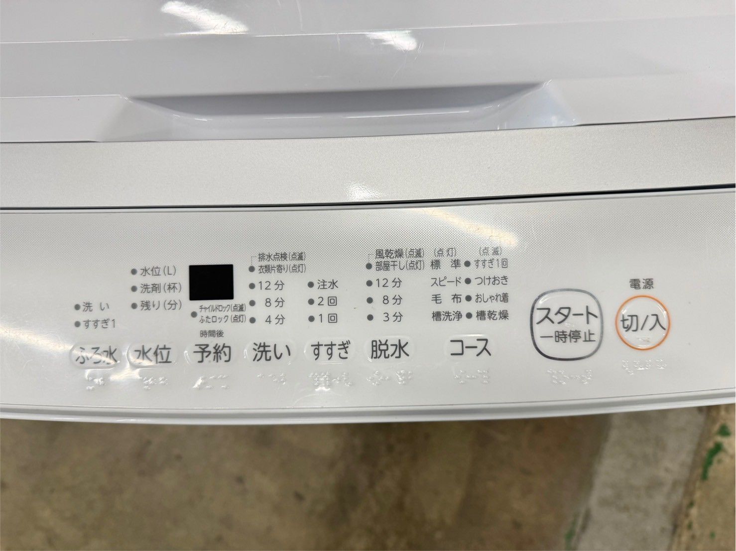 大阪 3か月保障付き 洗濯機 東芝 7kg AW-7GM2 SS-151 WWW_KANDAIZUMI_COM