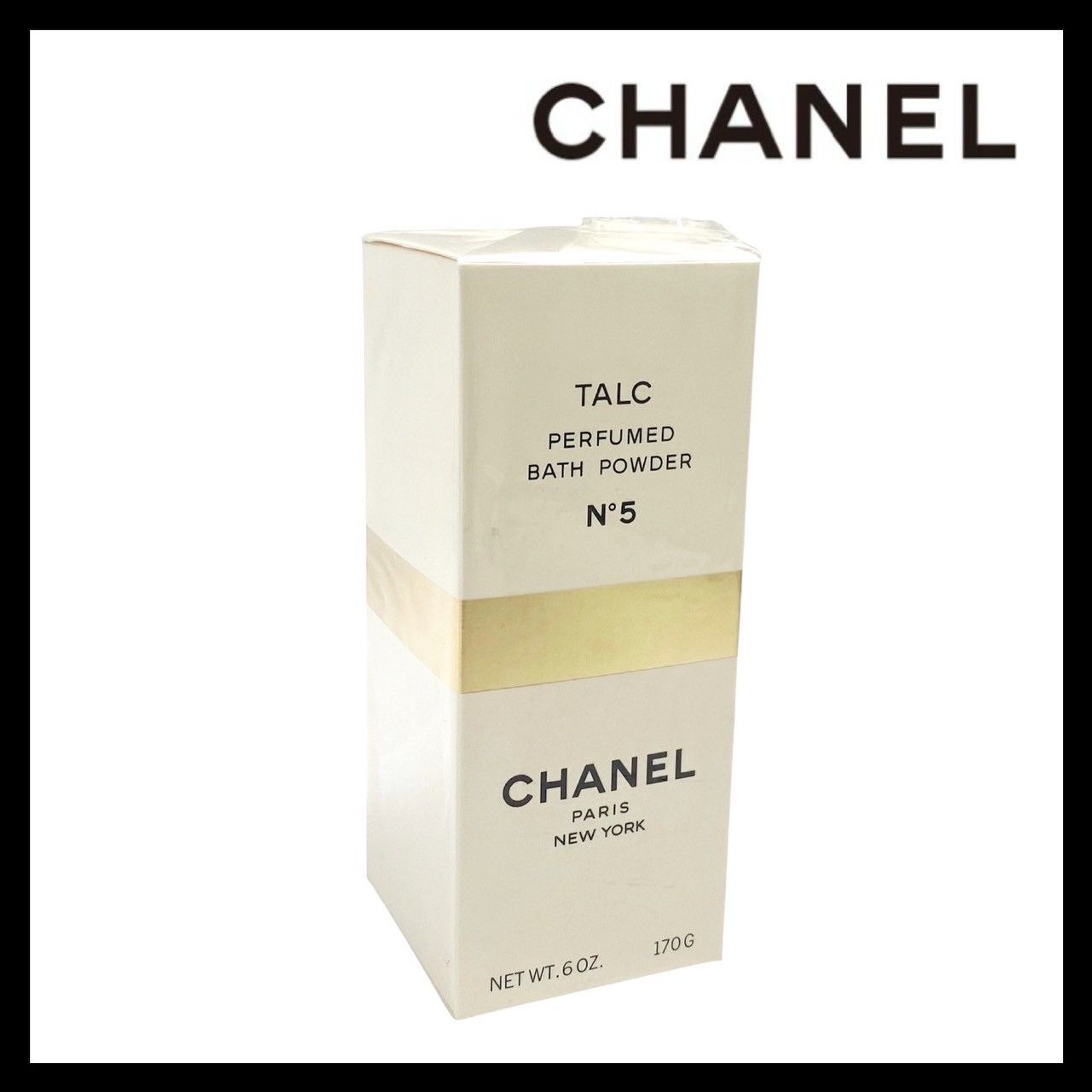 CHANEL】No5 タルク パフューム バス パウダー 170g ボディパウダー 