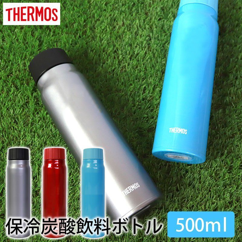 軽量 水筒 500 ストア