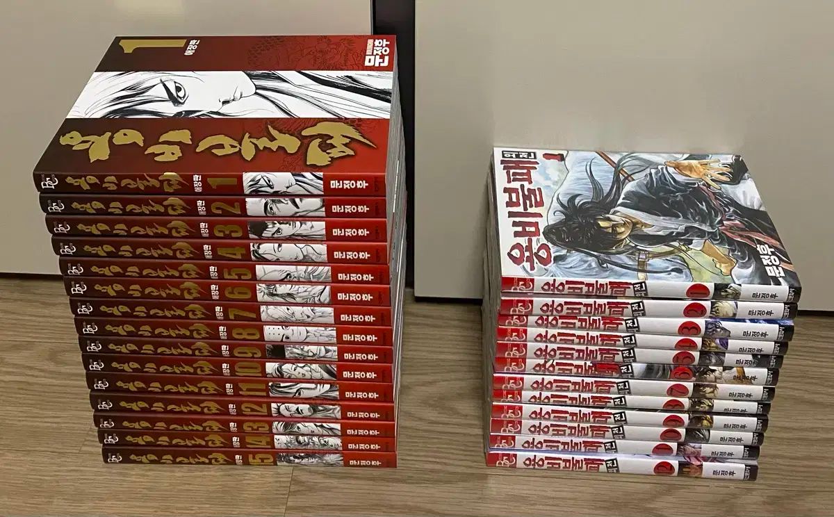 漫画 ヨンビブルワリ 愛蔵版 ー 15 外伝 12 全巻