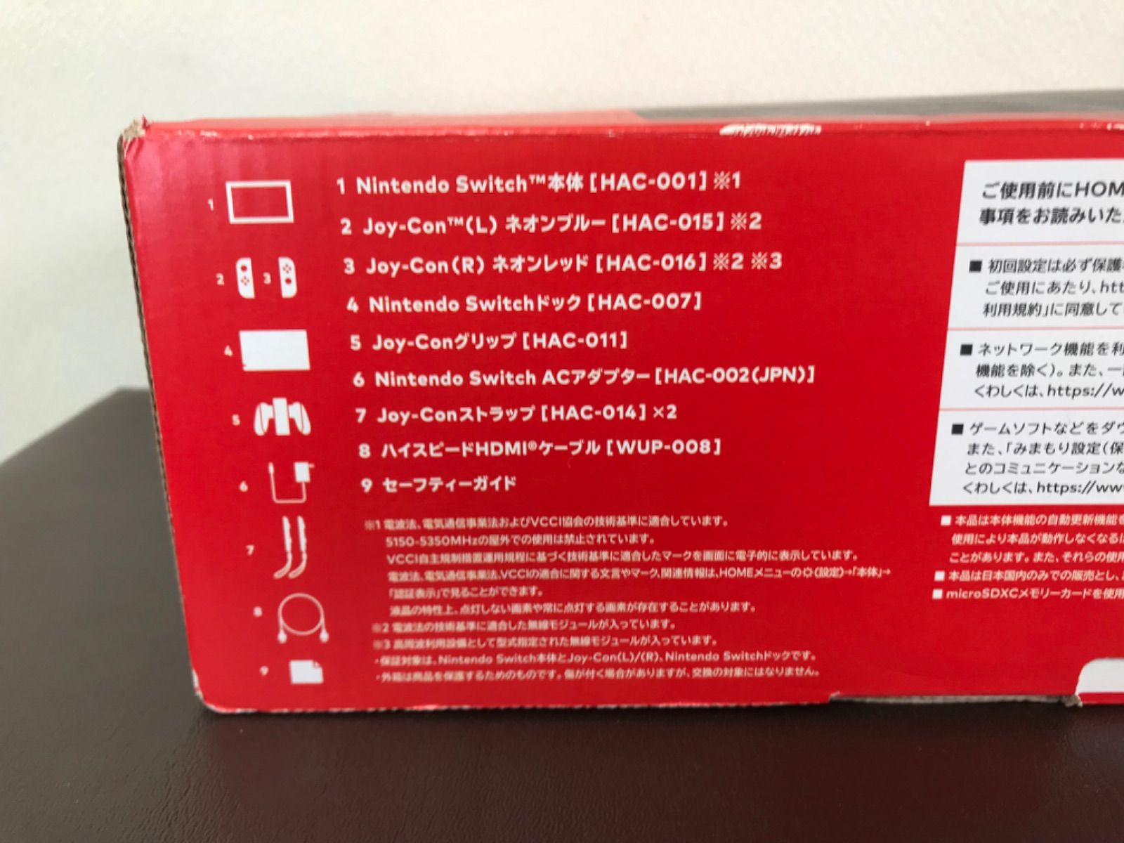 Nintendo Switch HAC-001(-01) 付属品完備 新型 - メルカリ