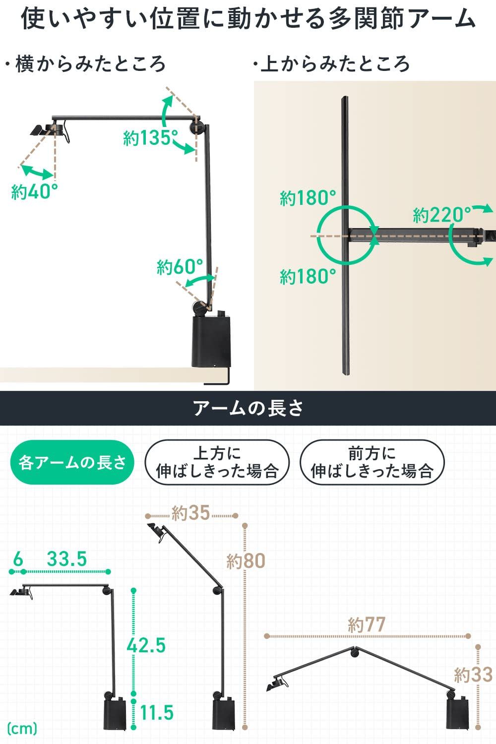 5段階調色 電気スタンド