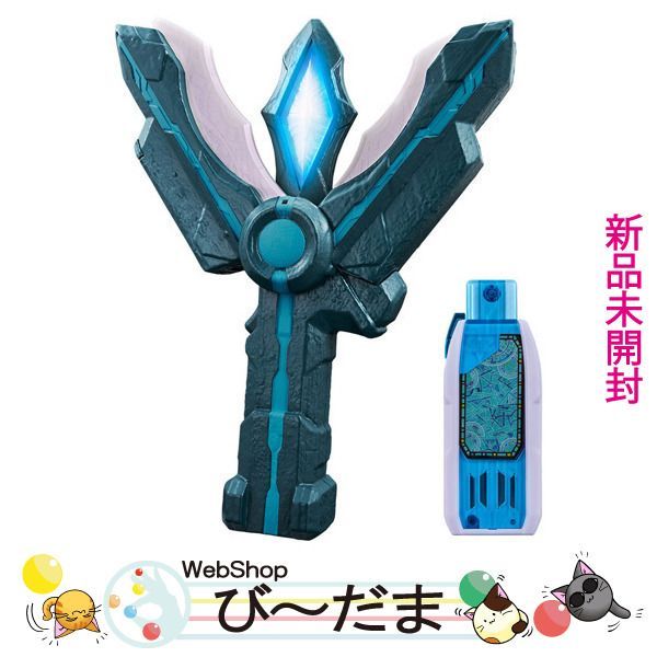 ガッツスパークレンス 著しい MEMORIAL EDITION ウルトラマントリガー