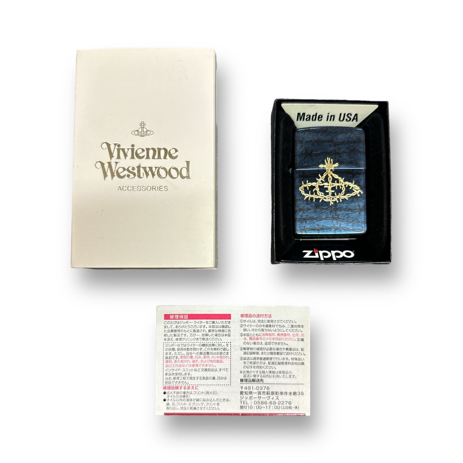 Vivienne Westwood × Zippo 有刺鉄線オイルライター WIRE ワイヤー 