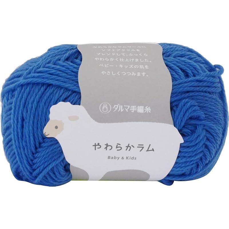 新品　横田 DARUMA やわらかラム 毛糸 合太 col.37 ブルー 系 30g 約103m 5玉セット 01-5140