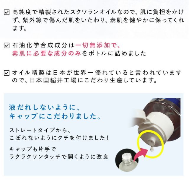 乾燥対策