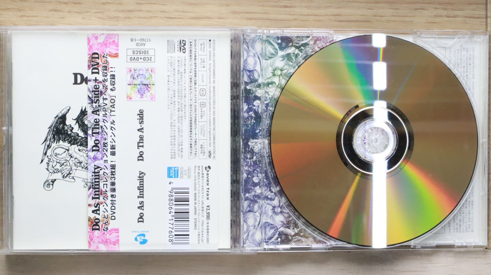 国内盤CD★ドゥ・アズ・インフィニティ/Do As Infinity■ Do The A-side(DVD付)  ■4988064177608/AVCD-17760B【国内盤 /邦楽】G00936