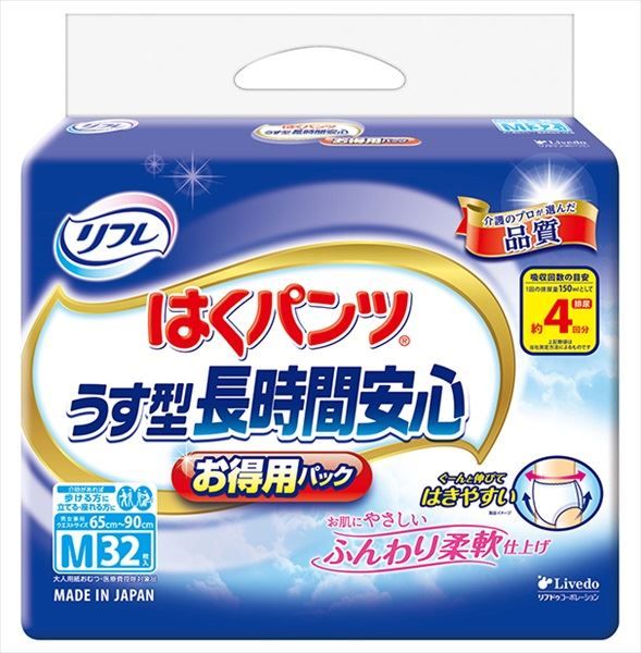 まとめ買い-3点セット リフレ はくパンツうす型長時間安心Ｍ３２枚 用パック リブドゥコーポレーション