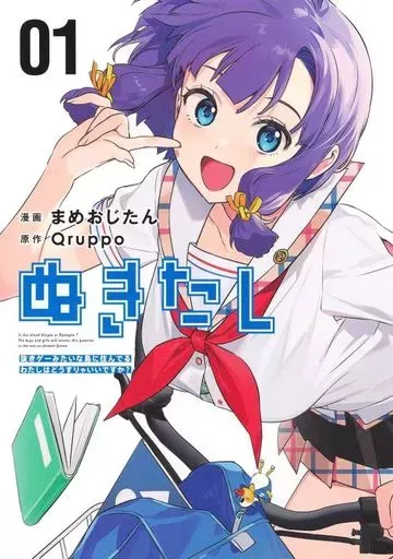 2026年最新】抜きゲーみたいな島にの人気アイテム - メルカリ
